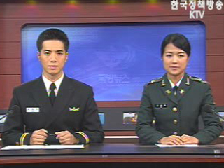 2007 남북 정상 선언 합의문