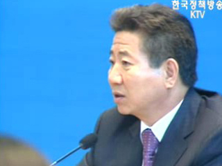 2단계 균형발전정책 포항지역 혁신리더 토론회