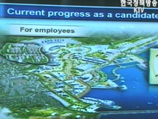 BIE 실사, 13일로 공식일정 마무리