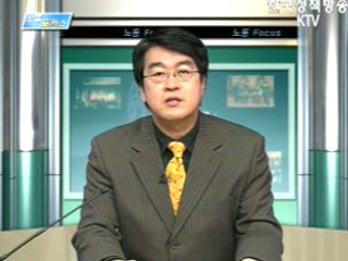 새해 달라진 고용정책 분야 소개