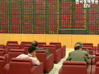 주식, 미공개정보 이용금지 적용대상 확대