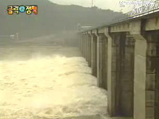 홍수조절용 다목적 댐 추가 건설