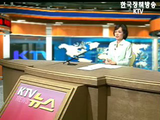KTV뉴스특보 (14회)