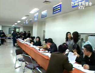 주택공사, 판교 아파트 청약 시작