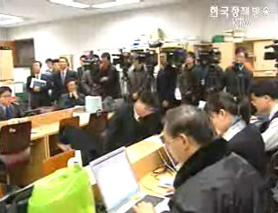 세금탈루 유형조사