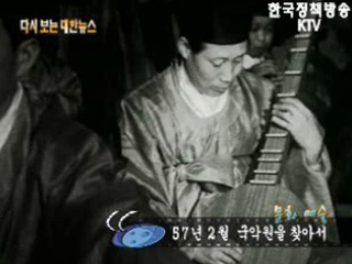 화마는 노린다 우리의 생명과 재산을('57) 이미지