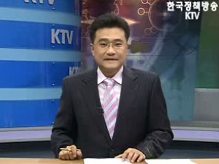 KTV 특집뉴스 (20회)