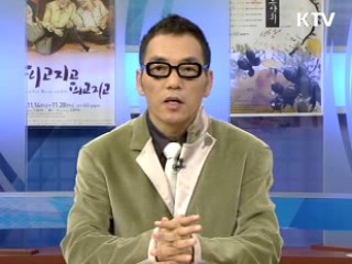 문화 읽기