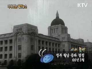 정부 월남 증파 결정(66') 이미지