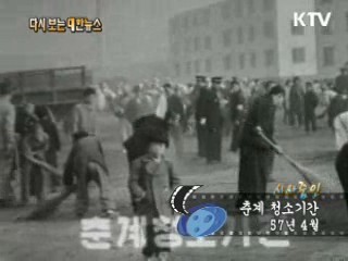 춘계 청소기간(57') 이미지