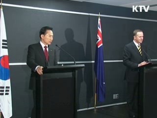 한·뉴질랜드 FTA 1차 협상 오늘 개시