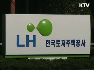 공기업 선진화 첫걸음 '성큼'