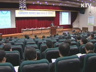 방통위 "취약계층에 디지털 컨버터 지원"