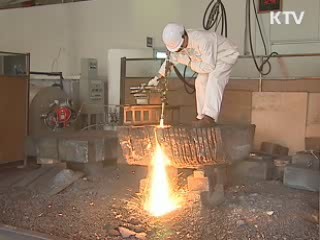 고용창출 중소기업 세액공제 확대