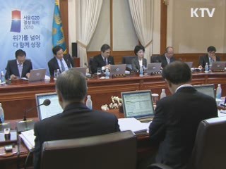 "국제시세보다 비싼 생필품 가격  인하해야"