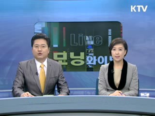 모닝 와이드 (41회)