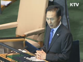 제66차 유엔총회 21일 유엔본부서 개막