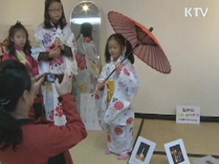 청주 재팬위크 2011 