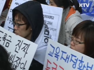 "등록금 더 내려라"…유권자 운동 추진