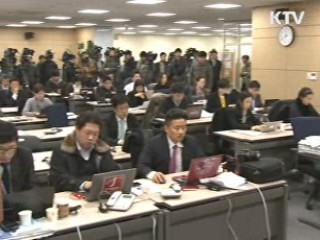 기준금리 8개월 연속 동결...연 3.25%