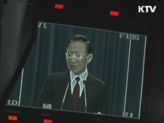 이 대통령, 오는 22일 취임 4주년 기자회견 예정