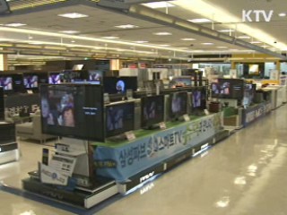 가전제품 효율 1등급 기준 대폭 강화