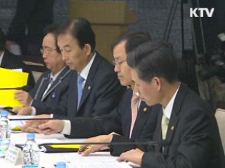 굿모닝 투데이 (116회)