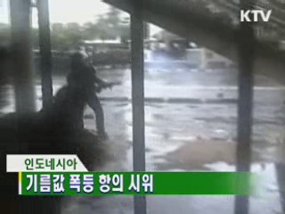 굿모닝 지구촌