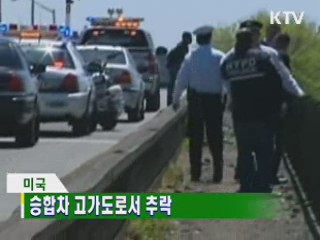 굿모닝 지구촌
