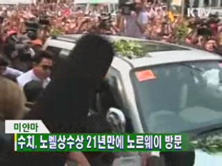 굿모닝 지구촌