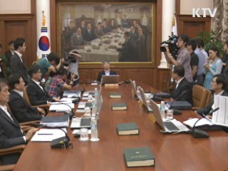 기준금리 13개월 만에 인하…연 3%