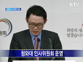 정책 플러스 (10회)