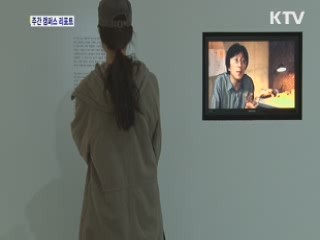 미술품 뒤 숨겨진 노동에 대한 성찰