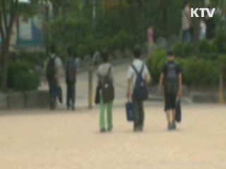 학교폭력 감소···'심각한 피해'는 여전