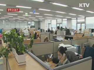 "부가가치세 세율 인상 방안 검토 안해" [정책 다시보기]