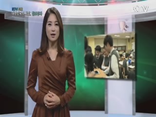 KTV 기획 대한민국의 희망, 창조경제 + (65회)