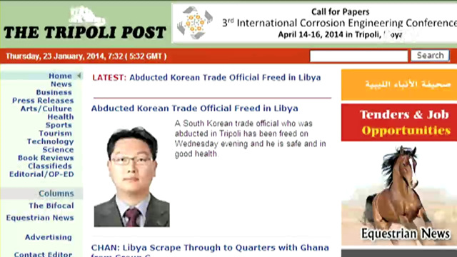 사흘만에 구출…리비아 정부와 긴밀 공조