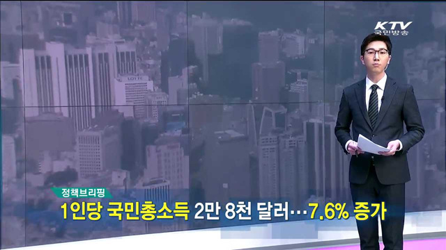 정책 브리핑 (15. 3. 25. 11시)