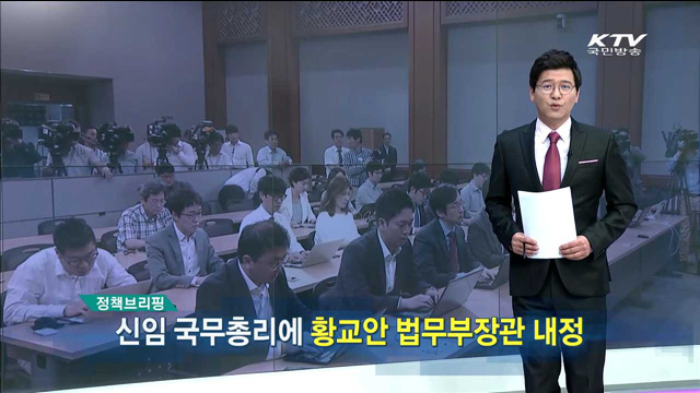 정책 브리핑 (15. 5. 21. 11시)