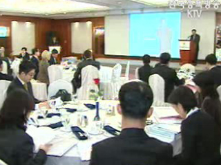 세계 투자자 관심