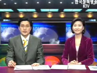 KTV 국정와이드 (290회)