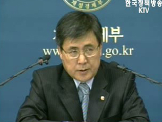 `국민 기대 부응해야`