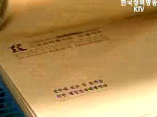 “종부세 취지에 공감, 강화해야”