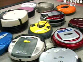 소비자보호원 뉴스