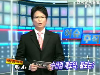 심층취재 “탐사”