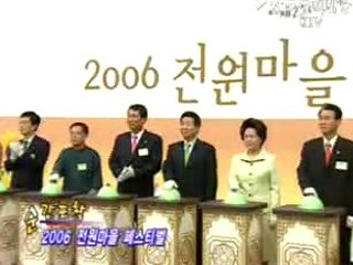 순간포착-전원마을 페스티벌