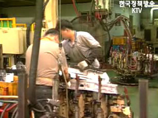 `산재 재활` 150만원 지원