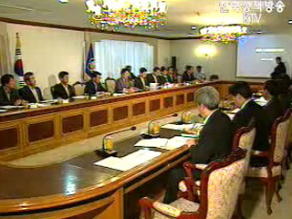 건설 하도급 문제 개선팀 구성