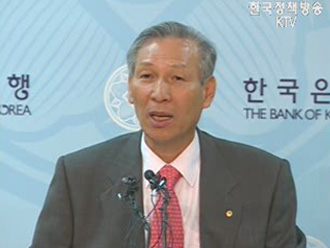 콜금리 0.25% 인상