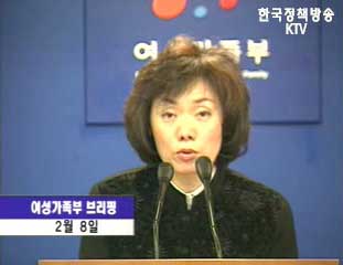 영아보육료 국공립 수준으로